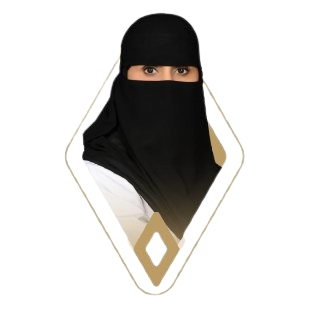 د.غادة بنت عبدالعزيز بن سيف